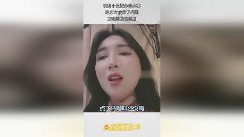 日照吃瓜少女事件,网络舆论下的真相探寻与反思